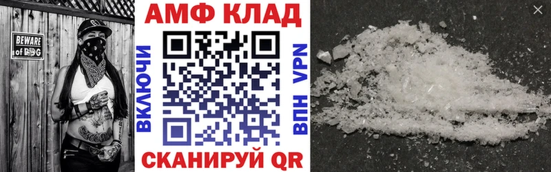 Amphetamine VHQ  Новокубанск 