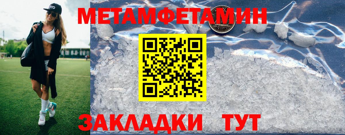 Amphetamine Розовый  Amphetamine  Амфетамин  Вход с VPN  Новокубанск 