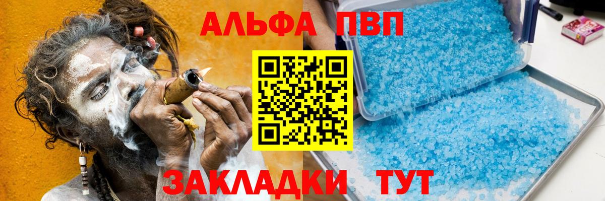 А ПВП СК КРИС Новокубанск