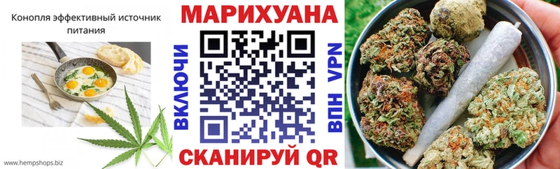 закладки  Новокубанск  Печенье с ТГК конопля 