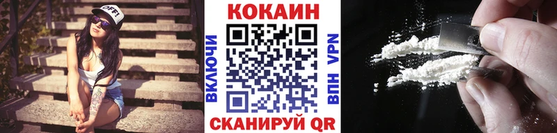COCAIN Колумбийский  Новокубанск 
