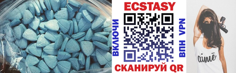ЭКСТАЗИ ешки хочу наркоту Новокубанск