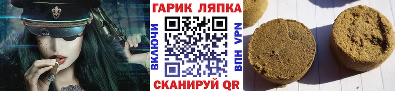 ГАШ 40% ТГК  kraken ссылки  Новокубанск 