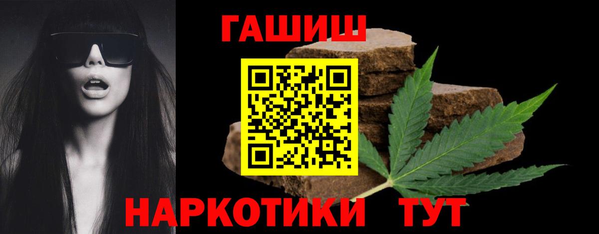 ГАШ Ice-O-Lator Новокубанск