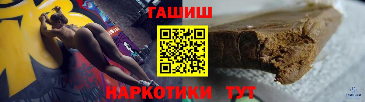 Новокубанск  ГАШИШ хэш  Вход с VPN  Гашиш  ГАШИШ индика сатива 