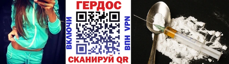МЕГА онион  Новокубанск  Героин афганец  наркотики 