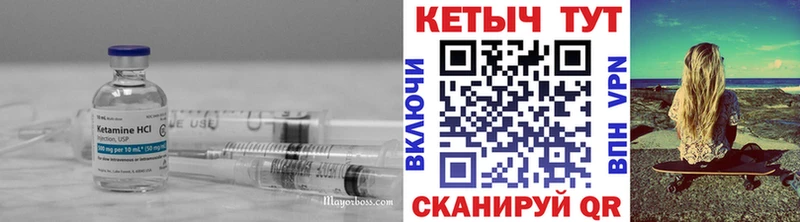 КЕТАМИН VHQ  как найти   нарко площадка телеграм  Новокубанск 