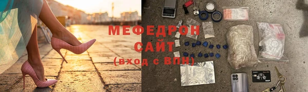 прущая мука Абаза