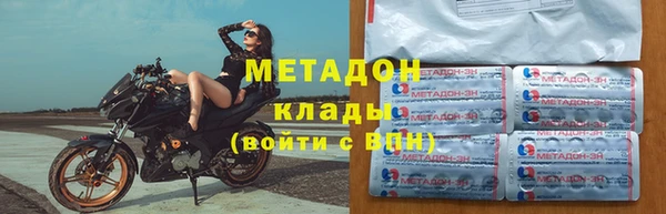 меф VHQ Покровск