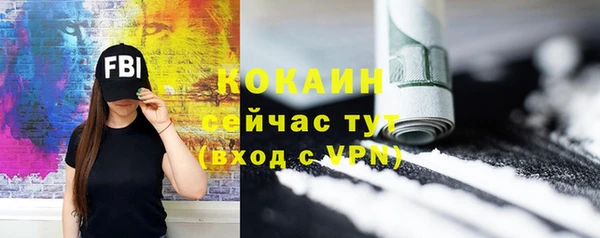 меф VHQ Покровск