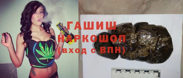 кристаллы Алзамай