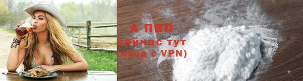 apvp Абинск