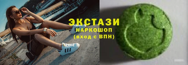 стаф Абдулино