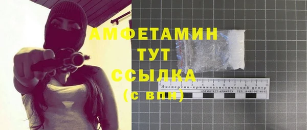 apvp Абинск