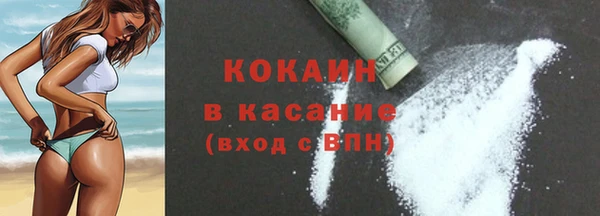 прущая мука Абаза
