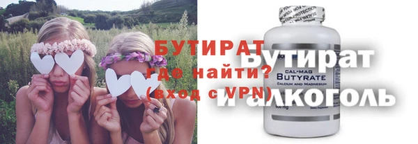 стаф Абдулино