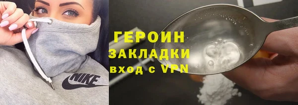 синтетический гашиш Покачи