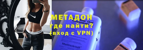 стаф Абдулино