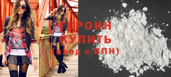 стаф Абдулино