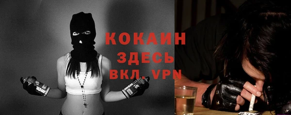 прущая мука Абаза