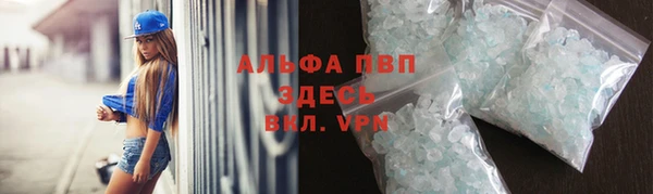 кристаллы Алзамай