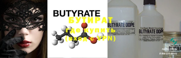 прущая мука Абаза
