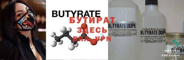 apvp Абинск