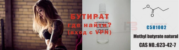 синтетический гашиш Покачи