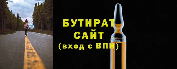 стаф Абдулино