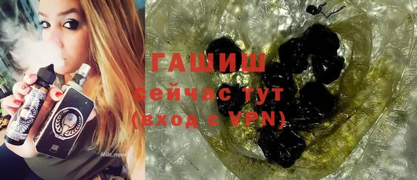 apvp Абинск