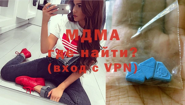прущая мука Абаза