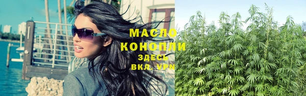 стаф Абдулино