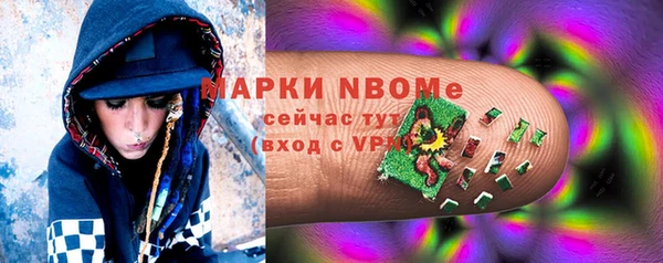 apvp Абинск