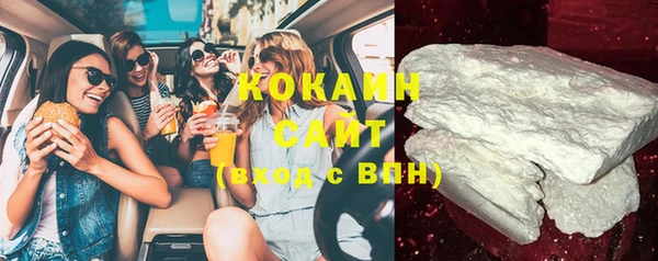 прущая мука Абаза