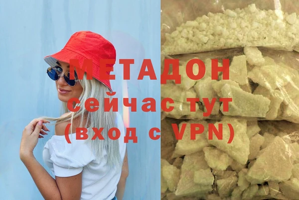 прущая мука Абаза