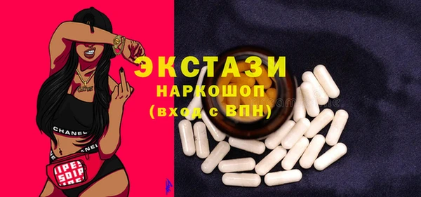 прущая мука Абаза