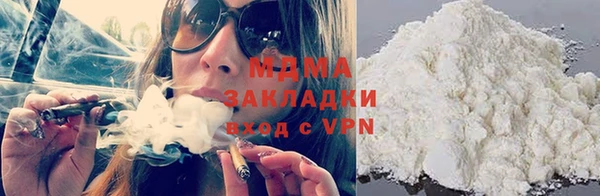 стаф Абдулино