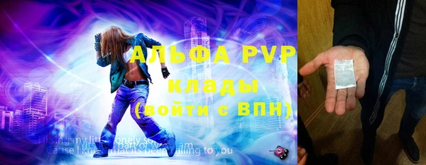 стаф Абдулино
