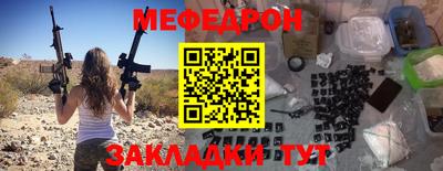 стафф Туймазы