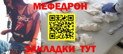 бошки Уссурийск