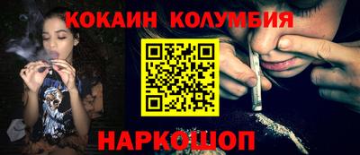 2c-b Усть-Джегута