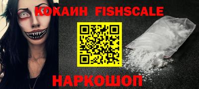 COCAINE Усть-Илимск