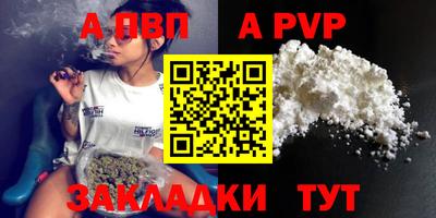 COCAINE Усть-Илимск