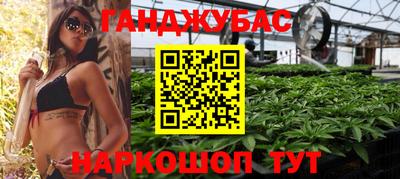 бошки Уссурийск