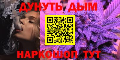 соль курить ск Тула