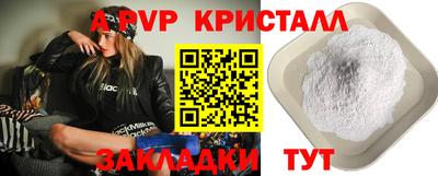 бошки Уссурийск