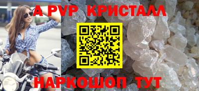 apvp Моздок