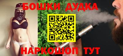 соль курить ск Отрадное