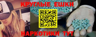 2c-b Усть-Джегута