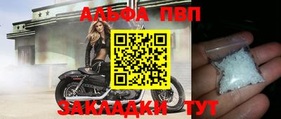 соль курить ск Тула